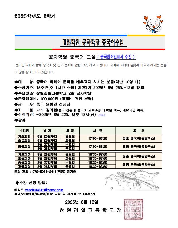 IMG_093416.png