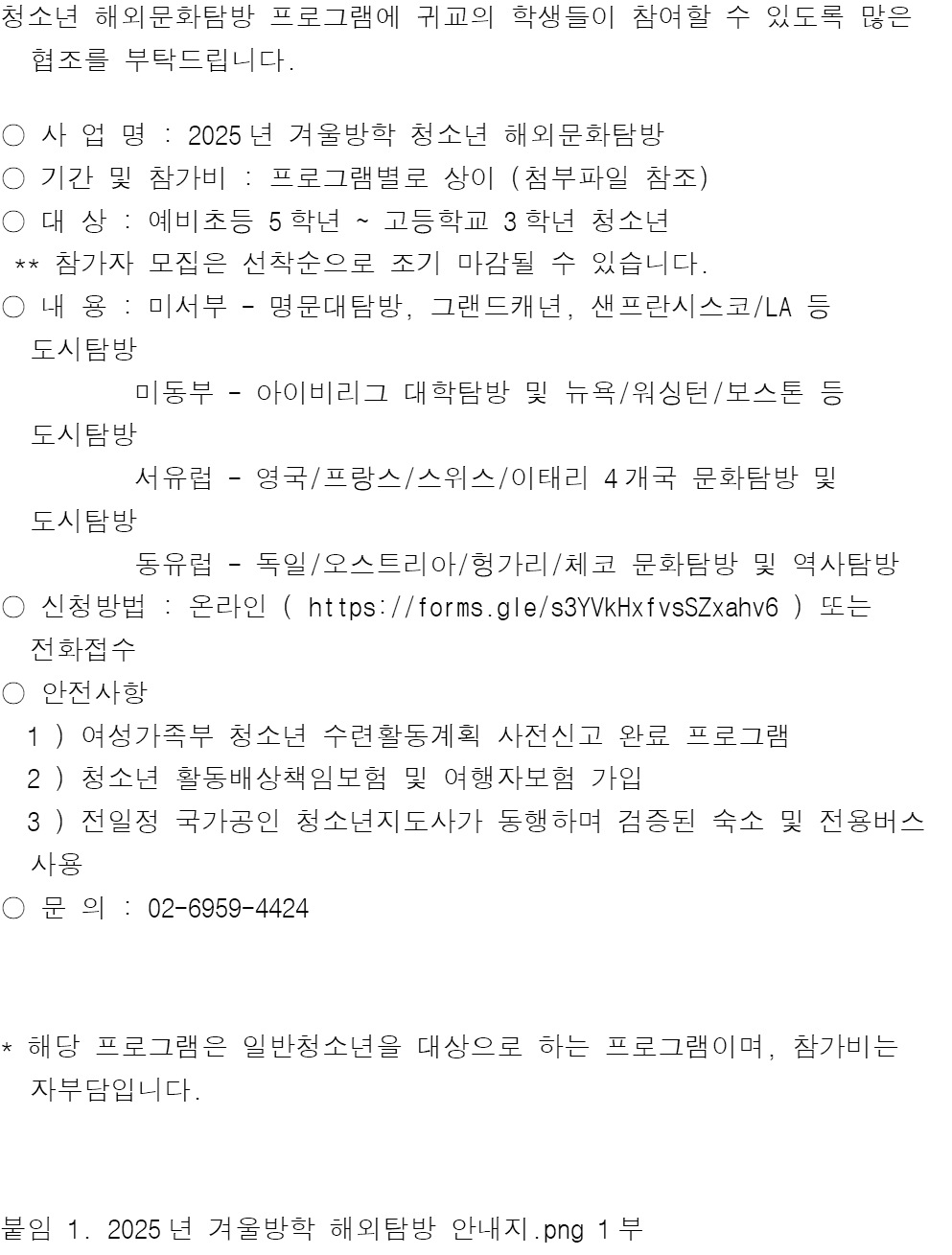 IMG_133932.png
