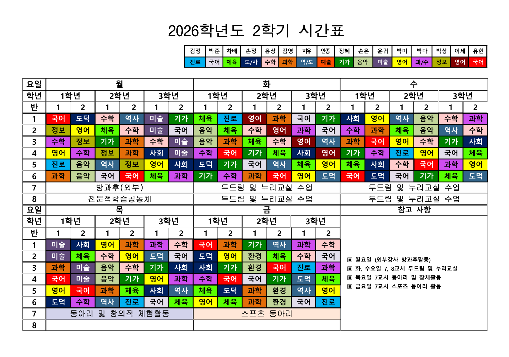 IMG_102857.png